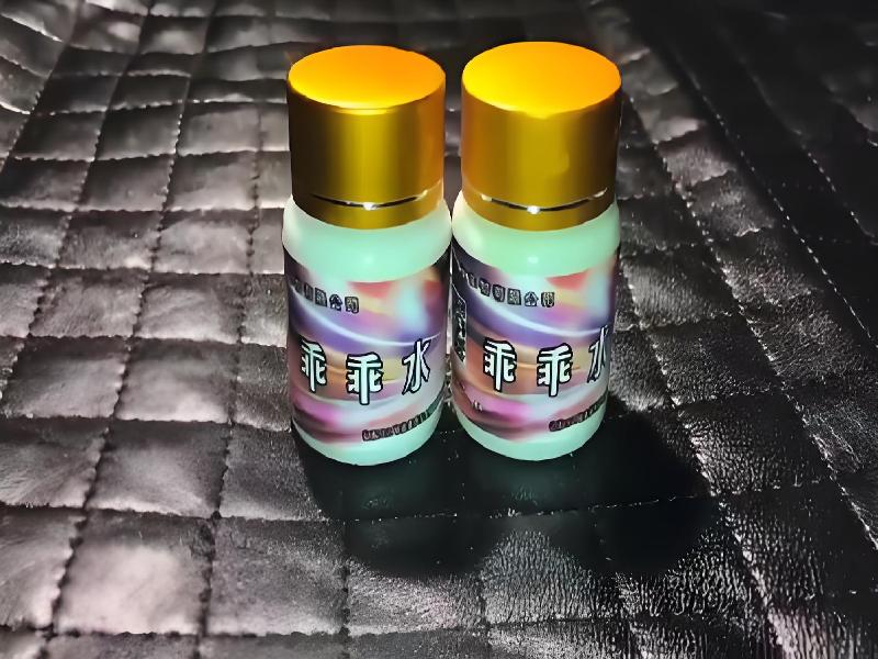 女士专用红蜘蛛5870-iW型号